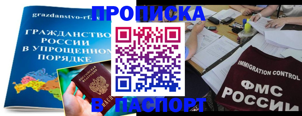 регистрация для дет. сада в Армянске