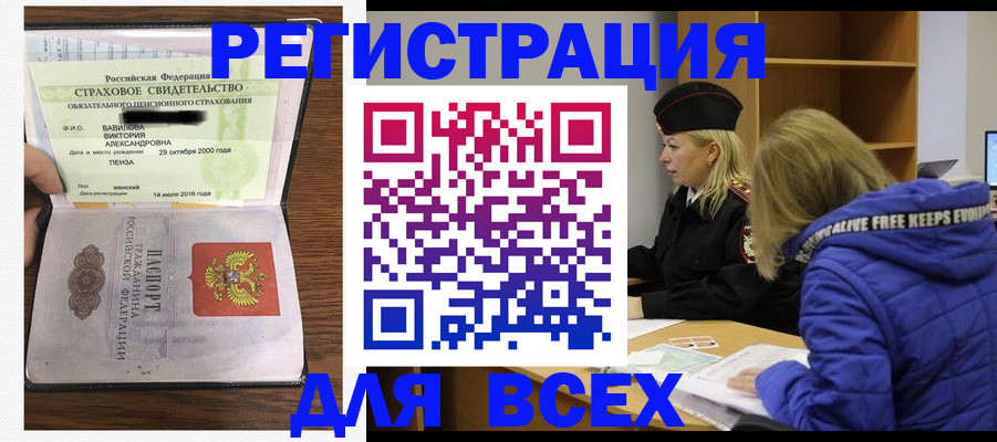 пропишу в квартире в Армянске